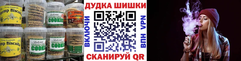 Печенье с ТГК конопля  mega вход  Чердынь 