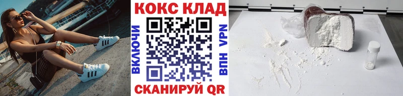 Кокаин 98%  Чердынь 