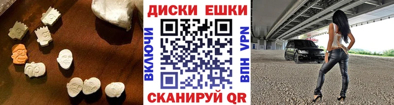 mega ссылка  Чердынь  Ecstasy Punisher  как найти наркотики 