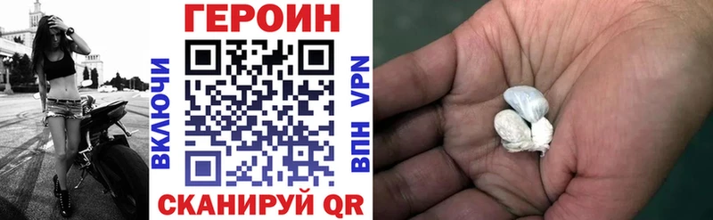 mega ТОР  закладки  Чердынь  ГЕРОИН герыч 