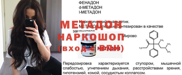 бутик Алексеевка