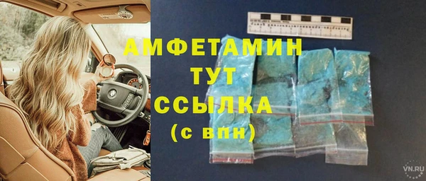 экстази Алексин