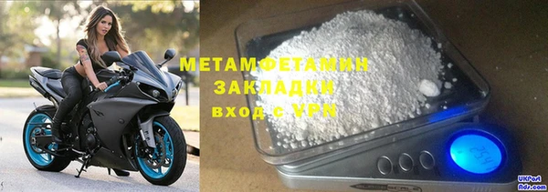 первитин Алзамай
