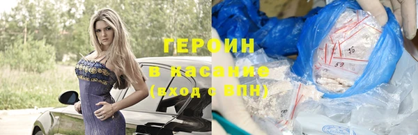 экстази Алексин