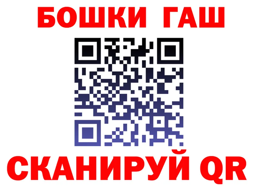 ГАШ 40% ТГК рабочий сайт это omg Чердынь