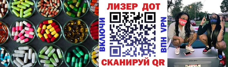 LSD-25 экстази кислота Чердынь