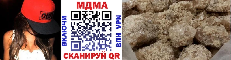 МДМА Molly  где продают наркотики  Чердынь 