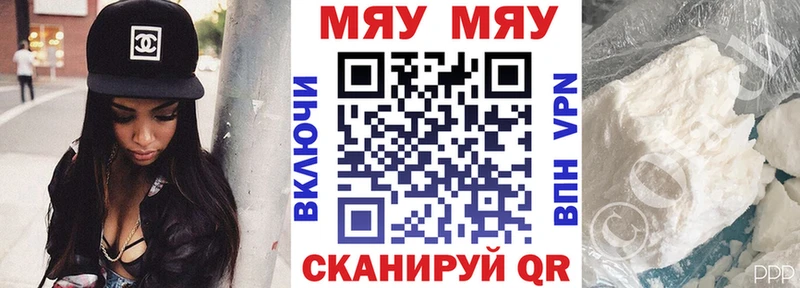 как найти наркотики  Чердынь  Меф мука 