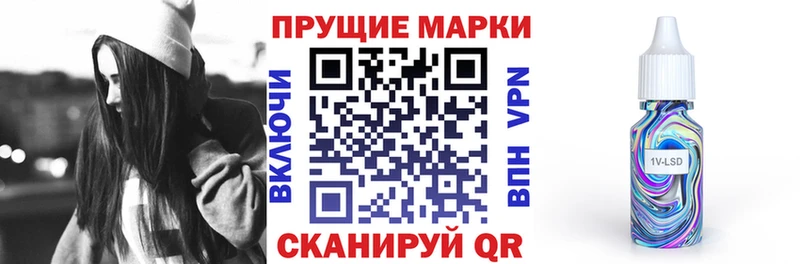ОМГ ОМГ tor  Чердынь  Марки N-bome 1,5мг 